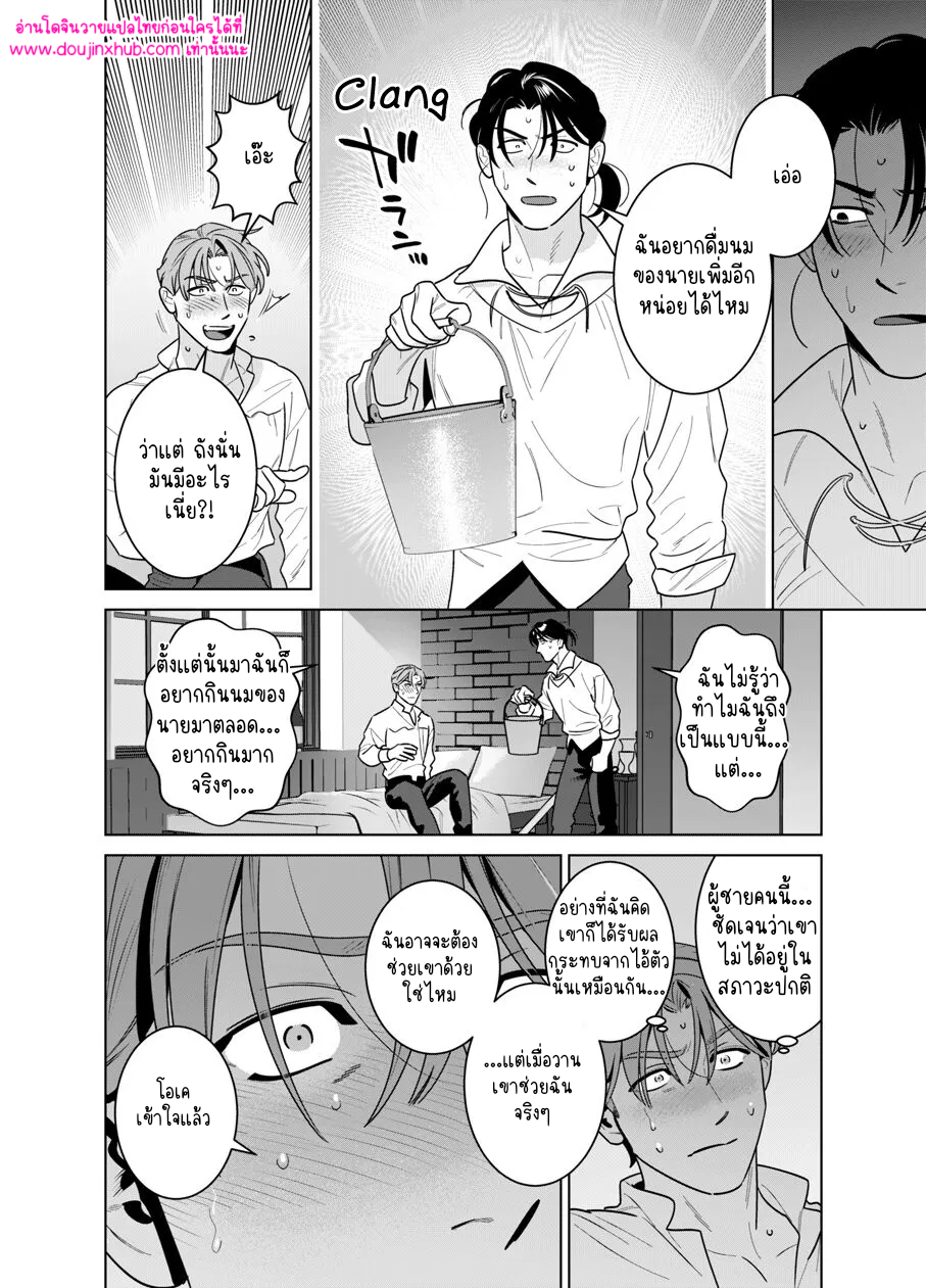 พ่อพันธุ์น้ำนม-33